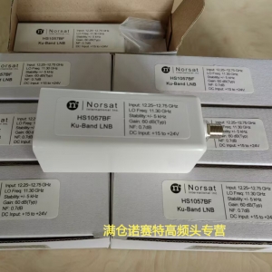 加拿大诺赛特Norsat HS1058B HS1508HB Ku波段LNB低噪声高频头